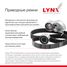 LYNXauto TK-0060 Комплект цепи ГРМ - 2