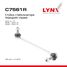 LYNXauto C7561R Стойка стабилизатора |перед прав| - 1