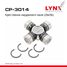 LYNXauto CP-3014 Крестовина карданного вала (26x56) - 1