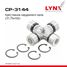 LYNXauto CP-3144 Крестовина карданного вала (31,75x102) - 1