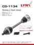 LYNXauto CD-1134 Привод в сборе | перед лев | - 1