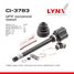 LYNXauto CI-3783 Шрус внутренний | перед прав | - 1