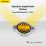 Stellox 75-50950-SX Крышка радиатора HyundaiSantaFe 2.7 06> - 1