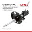 LYNXauto G321014L Стойка амортизационная | перед лев | - 1