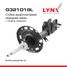 LYNXauto G321018L Стойка амортизационная | перед лев | - 1
