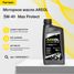 AREOL 5W40AR011 Max Protect 5w-40 (1l) Масло моторное синтетическое  acea a3/b4, API sn/cf, VW 502.00/505.00,mb 229.3 - 1