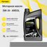 AREOL 5W30AR017 Max Protect f 5w-30 (5l) Масло моторное синтетическое  acea a5/b5, API sl/cf, ford wss-m2c913-d - 1
