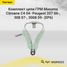 Masuma MGR9025 Комплект цепи ГРМ Citroene C4 04- Peugeot 207 06-, 308 07-, 3008 09- (ep6) - 1