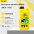 BARDAHL 33011 0w20 xtec RC C5, sn-plus RC, ilsac gf-5 1L (синт. моторное масло) - 1