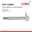 LYNXauto FS-1063 Болт подвески эксцентриковый - 1