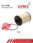 LYNXauto LF-776 Фильтр топливный (картридж) gazelle/gazelle next/sobol - 1