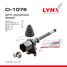 LYNXauto CI-1078 Шрус внутренний | перед прав | - 1