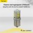 LYNXauto LD24521 Лампа светодиодная LED p21w S25 24V BA15s SMDx27 6200k HCV - 1