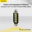LYNXauto LD14105C Лампа светодиодная LED C5W T11x41 12V sv8,5-8 SMDx4 7000k CANbus - 1