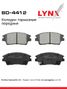 LYNXauto BD-4412 Колодки тормозные дисковые | перед | - 1