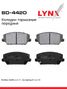 LYNXauto BD-4420 Колодки тормозные дисковые | перед | - 1