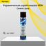 NGN V0057 Ceramic Spray Керамическая спрей-смазка 400 мл - 1