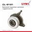 LYNXauto CL-8181 Центральный выключатель сцепления - 1