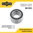 SUFIX SM-1035 Подшипник ступицы | перед прав/лев | - 1