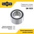SUFIX SM-1039 Подшипник ступицы | перед прав/лев | - 1