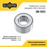 SUFIX SM-1055 Подшипник ступицы | перед прав/лев | - 1
