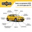 SUFIX SW-2015 Щетка стеклоочистителя бескаркасная, 380мм - 2