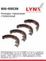 LYNXauto BS-5509 Колодки тормозные барабанные | зад прав/лев | - 1
