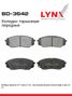 LYNXauto BD-3642 Колодки тормозные дисковые | перед прав/лев | - 1