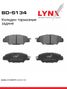 LYNXauto BD-5134 Колодки тормозные дисковые | зад прав/лев | - 1