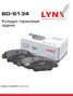 LYNXauto BD-5134 Колодки тормозные дисковые | зад прав/лев | - 2