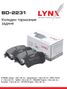 LYNXauto BD-2231 Колодки тормозные дисковые | зад прав/лев | - 2