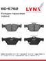 LYNXauto BD-5762 Колодки тормозные дисковые | зад прав/лев | - 1