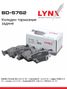LYNXauto BD-5762 Колодки тормозные дисковые | зад прав/лев | - 2