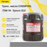 CHEMPIOIL CH8801-20-E 75w-90 Syncro GLV gl-4/gl-5 LS 20л (синт. транс. масло) - 1
