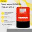 CHEMPIOIL CH8804-60 75w-80 mtf-4 gl-4 60л (синт. транс. масло) - 1