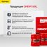 CHEMPIOIL CH9702-60-E 5w-30 Ultra LRX sn/cf, C3, 60л (синт. мотор. масло) - 2