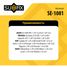 SUFIX SE-1081 Наконечник рулевой тяги | перед лев | - 2