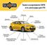 SUFIX SL-1206 Сайлентблок рычага подвески | зад прав/лев | - 3