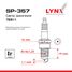 LYNXauto SP-357 Свеча зажигания 7bir11 (Iridium) - 3