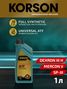 KORSON KS00051 Universal ATF full synthetic 1л (авт. транс. синт. масло) - 1
