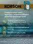 KORSON KS00054 Universal ATF full synthetic 20л (авт. транс. синт. масло) - 3