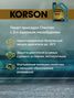 KORSON KS00072 5w-30 full synthetic a5/b5 4л (синт. мотор. масло.) - 3