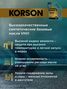 KORSON KS00072 5w-30 full synthetic a5/b5 4л (синт. мотор. масло.) - 4