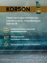 KORSON KS00121 ATF VI full synthetic 1л (авт. транс. синт. масло) - 3