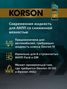 KORSON KS00121 ATF VI full synthetic 1л (авт. транс. синт. масло) - 6