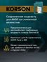 KORSON KS00124 ATF VI full synthetic 20л (авт. транс. синт. масло) - 6