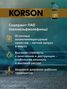 KORSON KS00231 0w-30 full synthetic FD C2 1л (синт. мотор. масло.) - 4
