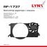 LYNXauto RF-1737 Вентилятор радиатора - 1