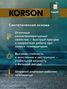 KORSON KS00125 ATF VI full synthetic 60л (авт. транс. синт. масло) - 4
