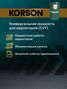 KORSON KS00135 Cvtf full synthetic 60л (авт. транс. синт. масло) - 6